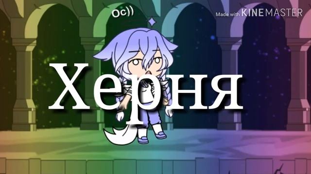 //Пока Лена Проблем//Мирби// смотреть онлайн