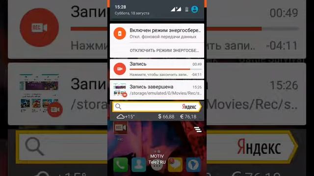 18 августа 2018 г. смотреть онлайн