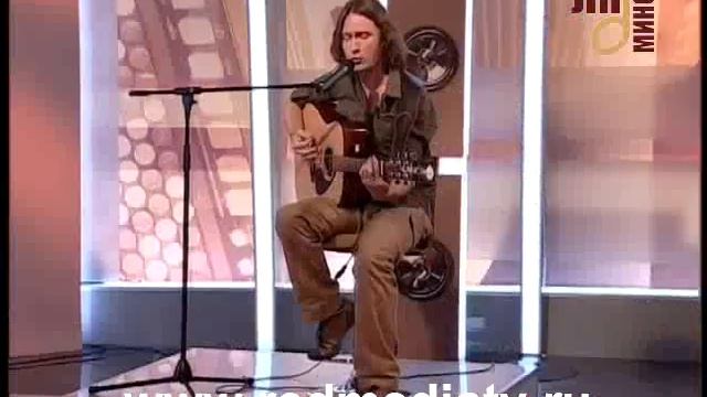 Григорий Данской Тако смотреть онлайн