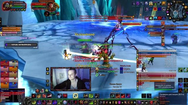 World of Warcraft | Sirus x5 | Лич 10 хм | Глазами Танка | WiLD | Тактика на Лича 10 хм | гер | смотреть онлайн