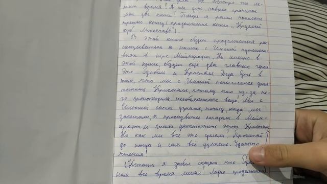 GidroMaster - Обзор на мои собственные книги смотреть онлайн