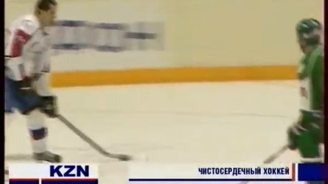 Благотворительный матч смотреть онлайн