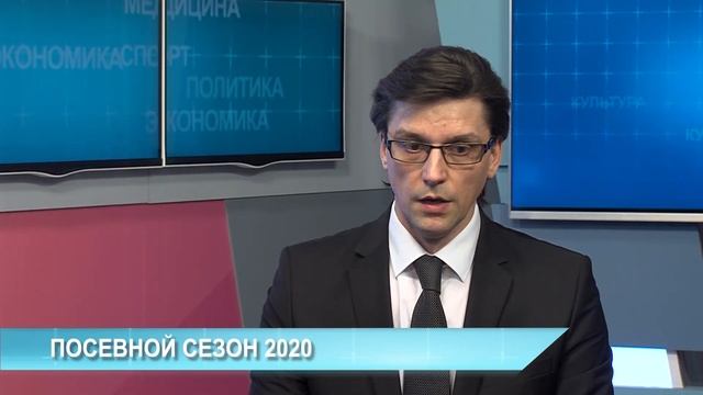«В тему» от 15.04.2020. Евгений Сорокин о готовности региона к посевной компании смотреть онлайн