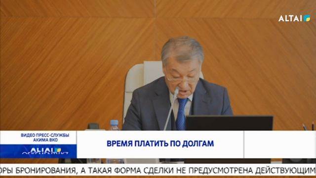 Время платить по долгам смотреть онлайн