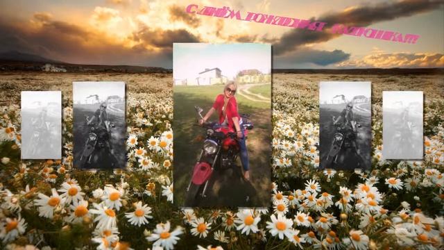 С Днём рождения Катюшка! смотреть онлайн