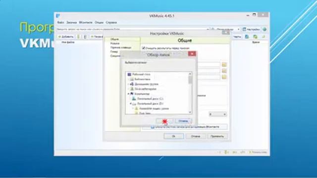 Как скачать видео с ВК смотреть онлайн