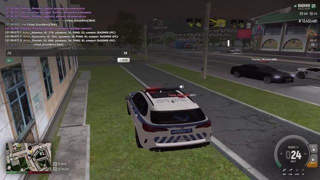 расскажи мне за РП, скуфик с офиса Днепра за ставку 1к грн