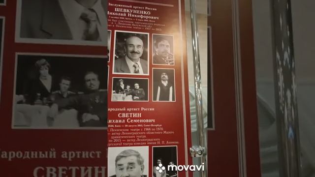 Новые русские бабки, полтора часа смеха, наш поход в Пензенский драмтеатр смотреть онлайн