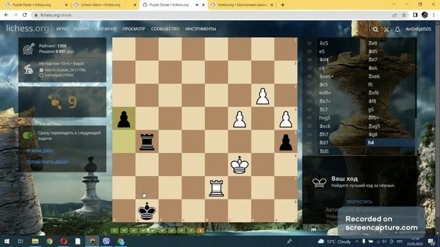Играю во все виды задач на Lichess! 😱😱😱 смотреть онлайн