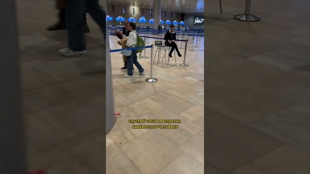 Часть 1 #израиль