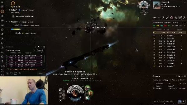 Eve Online /
