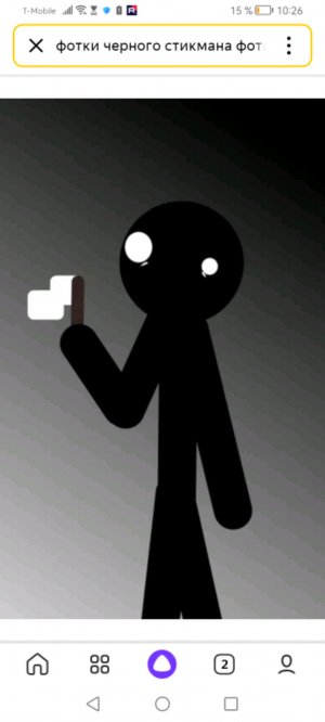 Я покажу лицо