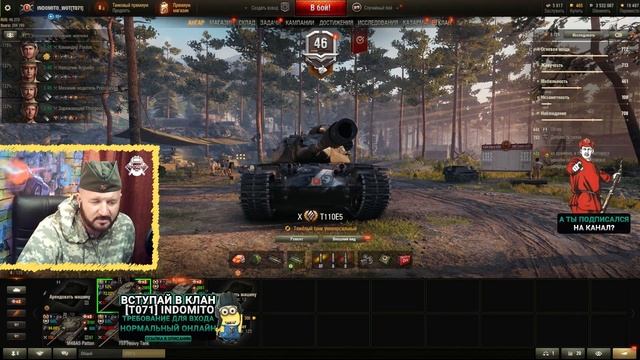 Обзор T110E5 тяжелый танк США | Т110Е5 гайд | T110E5 как играть