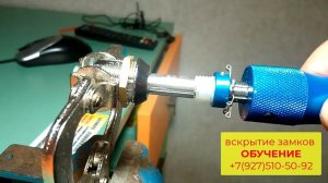 Вскрытие замков курсы. Обучение открыванию замков