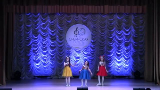 Шоу группа “Апельсин“ Мир, который нужен мне “Сибирская капель 2019“ смотреть онлайн