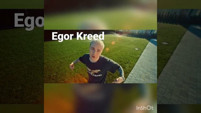 Слив нового трек Егора Крида/Не кликбейт/Егор Крид/Егор Крид слив/Трек Егора Крида смотреть онлайн