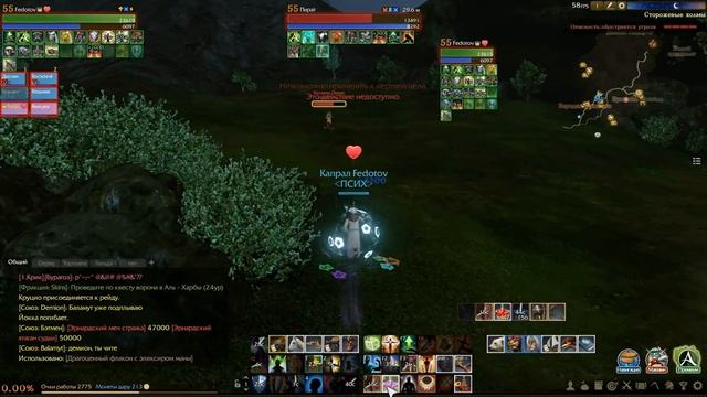 ArcheAge помогаем ремонтировать трактора в ППЗ смотреть онлайн