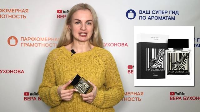 ЧАСТЬ 2 АНАЛОГИ CREED AVENTUS / КРИД АВЕНТУС