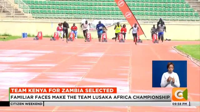 Africa Junior trial conclude at Nyayo National Stadium смотреть онлайн