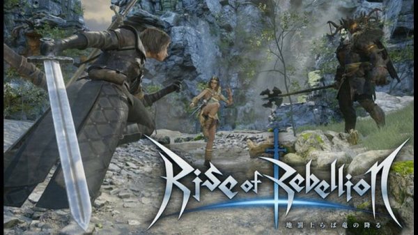 Rise of Rebellion. Начало игры.