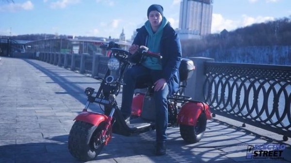 Самый мощный трицикл - WS Trike 3000W