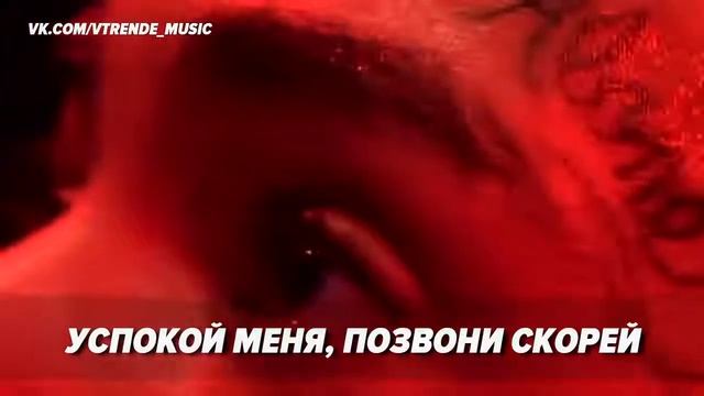 XXTANTACION - Спулае Мулае на русском | перевод смотреть онлайн