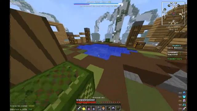 РЕСУРСПАК КОТОРЫЙ ПОВЫШАЕТ ФПС! IСКАЙВАРСI VIMEVORLD смотреть онлайн