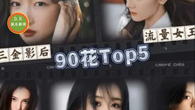 杨紫古剧《长相思》夺冠，精彩绝伦！爆剧肯定只有肖战，成毅只有挂热度的份 смотреть онлайн