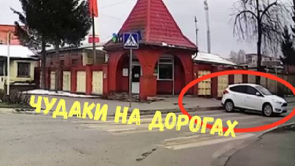 ЧУДАКИ НА ДОРОГАХ\\новое в парковках\где знаки?\хозяин двора \ломаю просто так\ смотреть онлайн