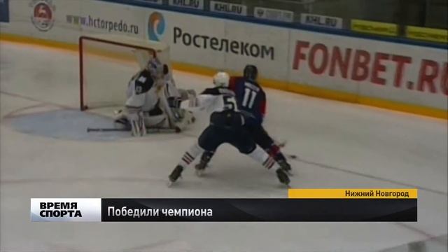 "Торпедо" обыграло магнитогорский металлург смотреть онлайн