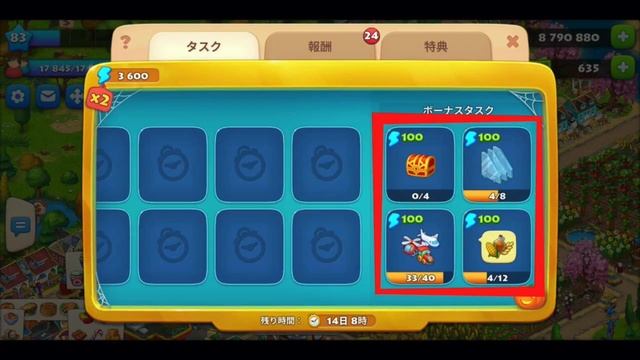 Township || Safe Box Details🎁 (Professor's Experiment 2020) смотреть онлайн