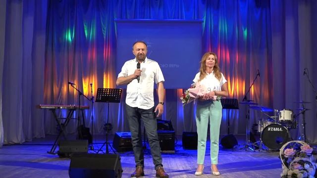 13 Поздравление от Андрея и Елены Котельниковых смотреть онлайн