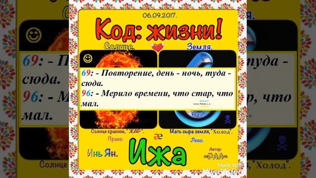 Государственная тайна ГОСТ.., Государственный Знак Качества и как его шифровали! смотреть онлайн
