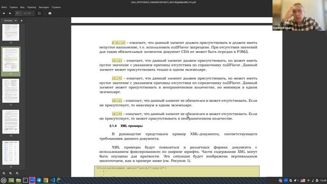 2022 12 06 WG FHIR Russia смотреть онлайн