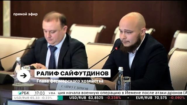Строительство круглогодичного тепличного комплекса в Буздякском районе получил статус приоритетного смотреть онлайн