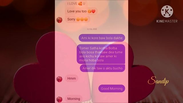 Bolba koba Kacha Deka,🥰||New Love Stues Video смотреть онлайн