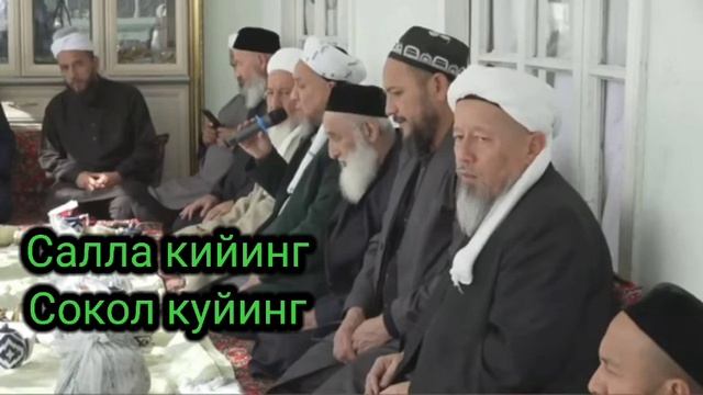 Салла кийинг сокол куйинг смотреть онлайн