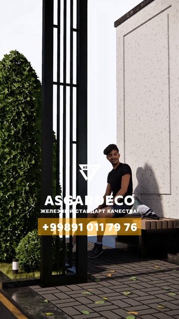 Ворота - Начните свое будущее сейчас! Тел: +99891 011 79 76 смотреть онлайн