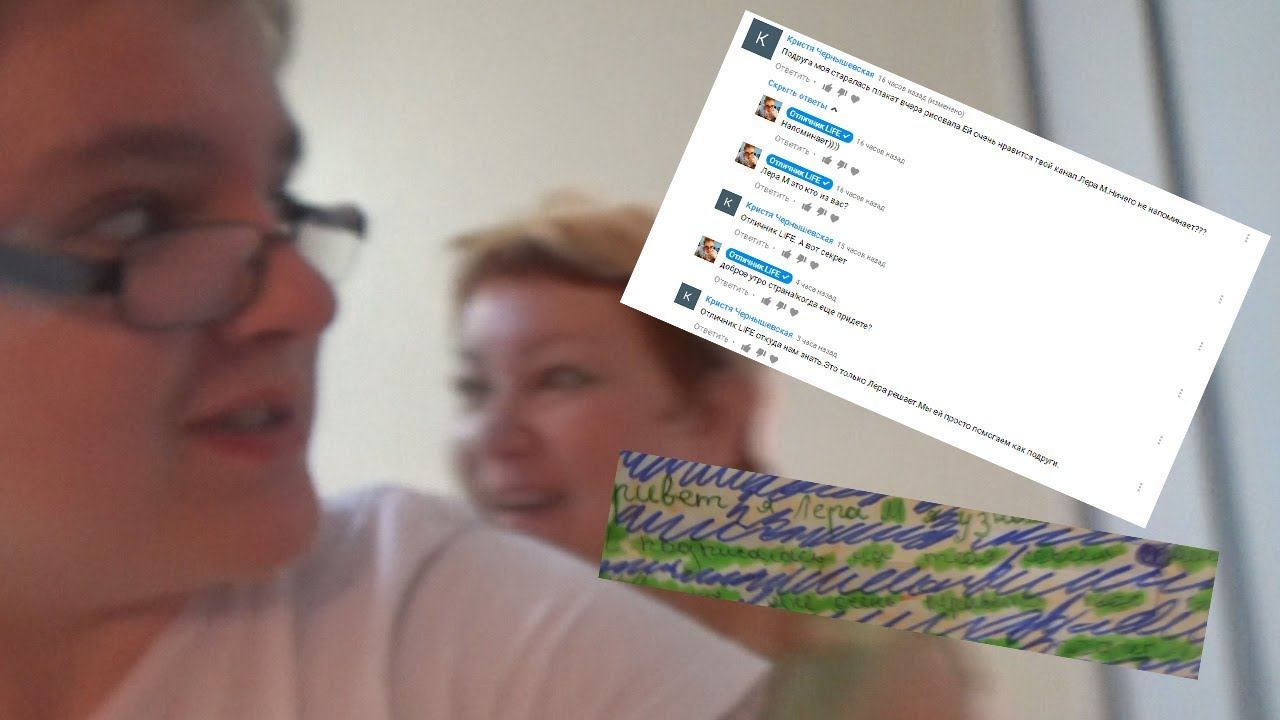 Это не ПОСТАНОВА! У меня ПОЯВИЛАСЬ новая поклонница Лера.М! Даша или Лера? смотреть онлайн