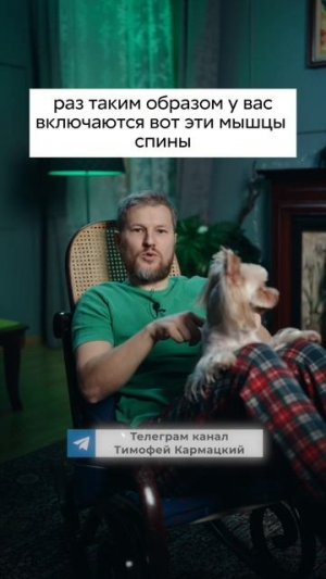 Лучшее упражнение для осанки #здоровье #упражнения #осанка #психосоматика #рекомендации #зож