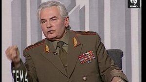 Тема 20.02.1996