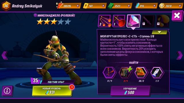 Черепашки ниндзя Легенды TMNT Legends #33 Мульт игра для детей #Мобильные игры смотреть онлайн