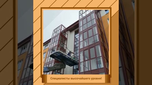 Моем окна и фасады в Санкт-Петербурге 1 смотреть онлайн