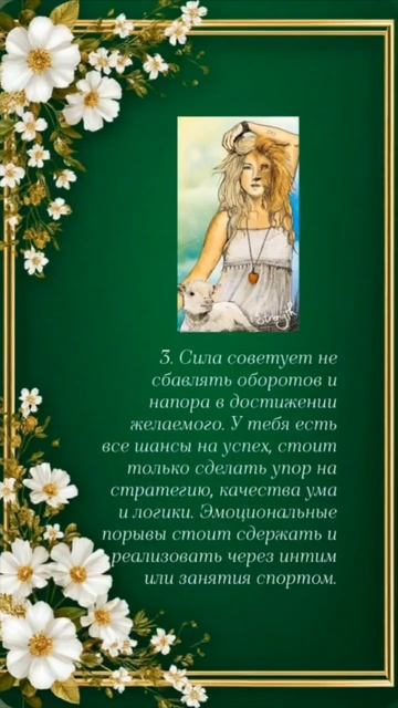 Зелено всё, красиво