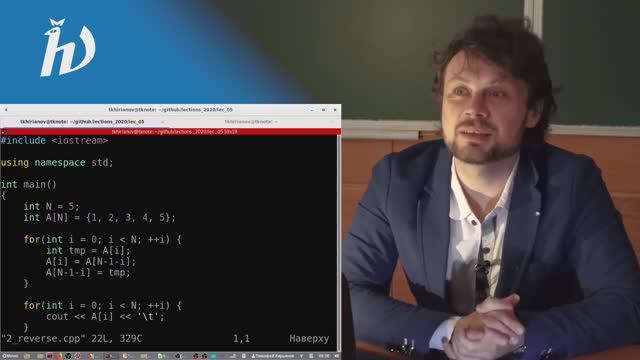 5. Алгоритмы и структуры данных на С++, лекция 5 смотреть онлайн