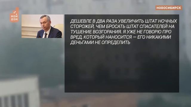Дым отечества смотреть онлайн