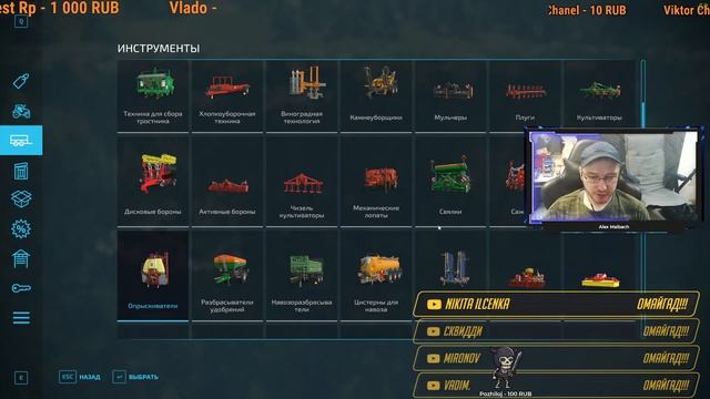 Farming Simulator 22 # Добро пожаловать на ферму смотреть онлайн