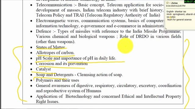 RAS MAINS PAPER 2 SYLLABUS AND BOOKLIST смотреть онлайн