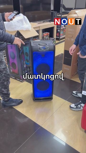 Diamond 1200W смотреть онлайн