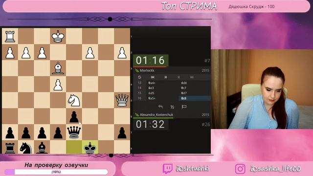 Bundesliga на lichess.org смотреть онлайн
